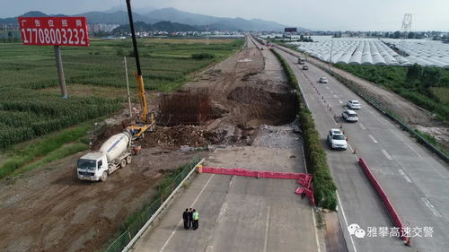 国庆雅西 攀西高速 两大必堵路段 四大必堵服务区