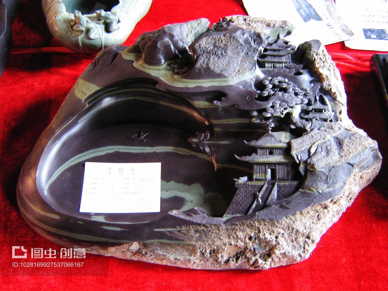 中国苴却砚——四川遂宁天上宫苴却砚精品藏品展实拍(2008-1-6)
