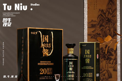 白酒 电商设计 郑州图牛 商业摄影 产品拍摄详情页设计 郑州图牛产品拍摄设计作品 致设计