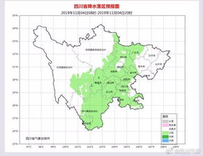 来了 11月4日四川自然资源早报
