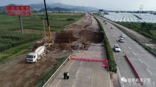 雅西 攀西高速国庆出行指南,请火速查收