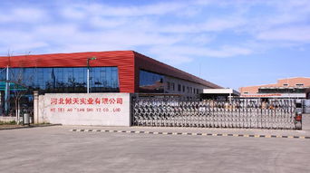 一呼百应公司频道