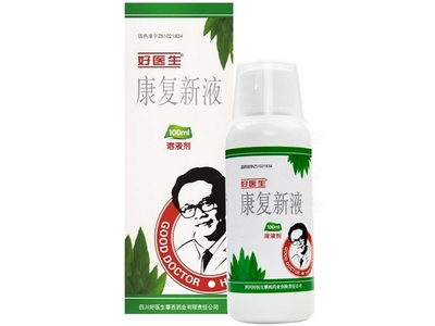 康复新液价格对比 100ml 好医生