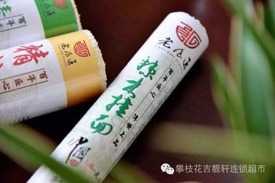攀枝花这个地方的面条居然入选了央视商城!价廉物美你吃过没?